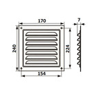 Решетка вентиляционная ZEIN Люкс РМ1724, 170 х 240 мм, с сеткой, металлическая, белая - фото 9927639
