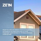 Решетка вентиляционная ZEIN Люкс РМ1212КР, 125 х 125 мм, с сеткой, металлическая, коричневая - Фото 3