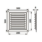 Решетка вентиляционная ZEIN Люкс РМ3030КР, 300 х 300 мм, с сеткой, металлическая, коричневая - фото 9927647