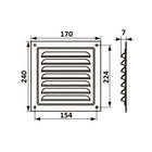 Решетка вентиляционная ZEIN Люкс РМ1724КР, 170 х 240 мм, с сеткой, металлическая, коричневая - фото 9272632