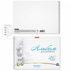 Альбом для рисования А4, 20 листов, блок 120 г/м², на спирали, Erich Krause «Towers», 100% белизна, перфорация на отрыв, твёрдая подложка - Фото 3