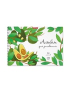Альбом для рисования А4, 20 листов на спирали, ErichKrause Juicy Fruits, блок 120 г/м², 100% белизна, перфорация для отрыва, твёрдая подложка, МИКС - Фото 4
