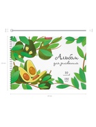 Альбом для рисования А4, 20 листов на спирали, ErichKrause Juicy Fruits, блок 120 г/м², 100% белизна, перфорация для отрыва, твёрдая подложка, МИКС - Фото 7