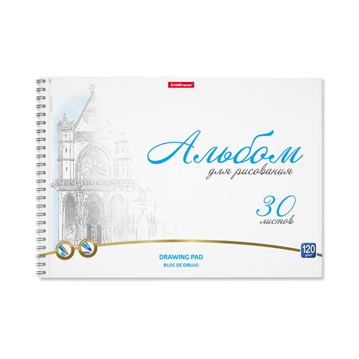 Альбом для рисования А4, 30 листов на спирали, ErichKrause Towers, блок 120 г/м², 100% белизна, перфорация для отрыва, твёрдая подложка - Фото 1