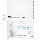 Альбом для рисования А4, 30 листов на спирали, ErichKrause Towers, блок 120 г/м², 100% белизна, перфорация для отрыва, твёрдая подложка - Фото 2