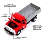 Грузовик инерционный «ЗИЛ. Самосвал», масштаб 1:34, свет и звук - фото 24384940