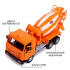 Грузовик инерционный «КАМАЗ. Бетон», свет и звук - фото 24426370