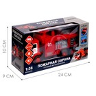 Грузовик металлический «КАМАЗ «Пожарная охрана», масштаб 1:38, инерция, свет и звук - фото 24360911