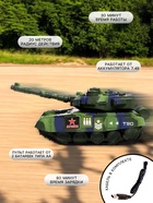 Танк радиоуправляемый Т90, работает от аккумулятора, стреляет ВВ пулями, цвет зелёный - Фото 2