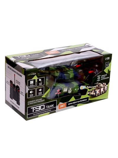 Танк радиоуправляемый Т90, работает от аккумулятора, стреляет ВВ пулями, цвет зелёный
