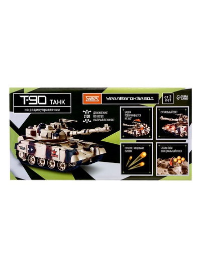 Танк радиоуправляемый Т90, работает от аккумулятора, стреляет ВВ пулями, цвет зелёный