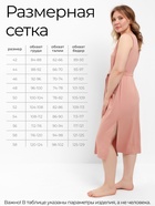 Сорочка женская (миди) MINAKU: Home collection цвет тёмно-бежевый, размер 50 - Фото 3