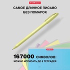 Ручка шариковая ErichKrause U-108 Pastel Stick, узел 1.0 мм, чернила синие, супермягкое письмо, длина линии письма 1000 метров, МИКС - фото 134332237