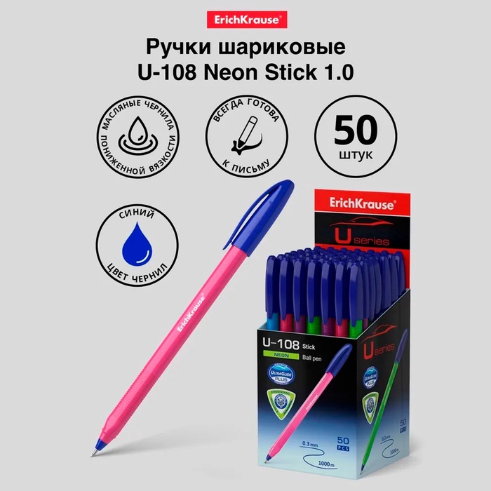 Ручка шариковая ErichKrause. U-108 Neon Stick, синий стержень, узел 1 мм, МИКС - Фото 1