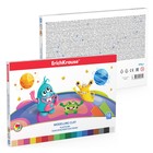 Пластилин 18цв 324г ErichKrause Cosmic Monsters - фото 24426382