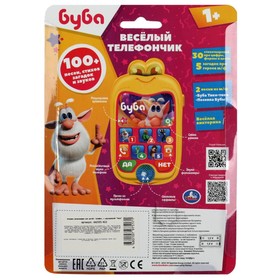 

Игрушка «Весёлый телефончик Буба», 100 песен, стихов, загадок, звуков, световые эффекты