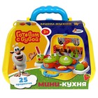 Игровой набор «Кухня Буба», в чемоданчике 9519926 - фото 10296976