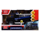 Машина пластиковая «Броневик полиция», 18 см, свободный ход, свет, звук - Фото 5