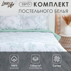 Постельное бельё LoveLife евро "Magical dream" 200х217см, 225х240см, 50х70см-2шт, 100% хлопок, сатин, 125г/м² - Фото 1