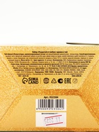 Подарочный набор «Расцветай от любви. 8 марта», чай чёрный с лесными ягодами 50 г, кружка - Фото 11