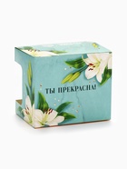 Подарочный набор «Расцветай от любви. 8 марта», чай чёрный с лесными ягодами 50 г, кружка - Фото 11