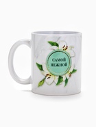 Подарочный набор «Расцветай от любви. 8 марта», чай чёрный с лесными ягодами 50 г, кружка - Фото 5