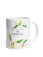 Подарочный набор «Расцветай от любви. 8 марта», чай чёрный с лесными ягодами 50 г, кружка - Фото 6