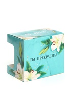 Подарочный набор «Расцветай от любви. 8 марта», чай чёрный с лесными ягодами 50 г, кружка - Фото 7