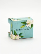 Подарочный набор «Расцветай от любви. 8 марта», чай чёрный с лесными ягодами 50 г, кружка - Фото 10