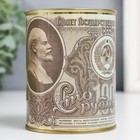 Копилка-банка металл "Билет Государственного Банка Сто рублей" - фото 7353060