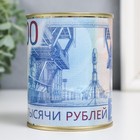 Копилка-банка металл "Две Тысячи рублей" - фото 9272692