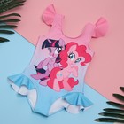Купальник детский Friends, My Little Pony, рост 110 9499015 - фото 16568665