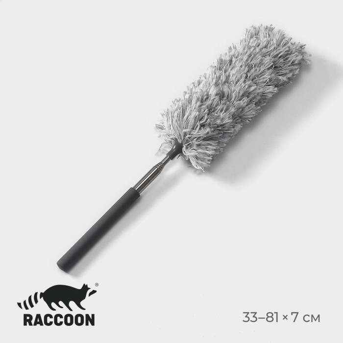 Щётка для удаления пыли Raccoon, телескопическая ручка 33-81 см, насадка из микрофибры 17 см - Фото 1