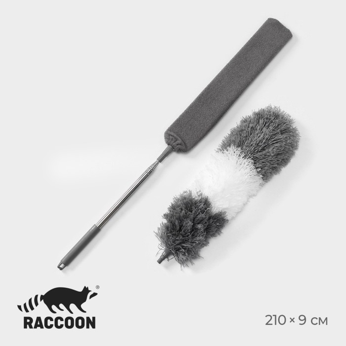 Щётка для удаления пыли Raccoon, плоская насадка 40×7,5 см, пушистая насадка 41×13 см, телескопическая ручка 210 см - Фото 1