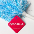 Щётка для пыли Доляна «Небо», микрофибра, 61×5 см - Фото 7