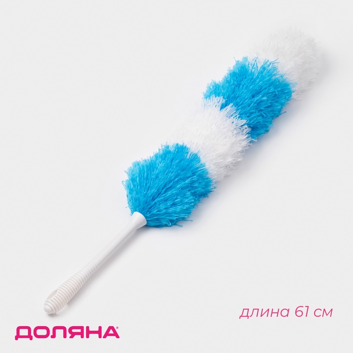 Щётка для пыли Доляна «Небо», микрофибра, 61×5 см - Фото 1