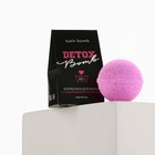 Бомбочка для ванны «Detox bomb», 40 г, аромат малины, BEAUTY FОХ - Фото 3