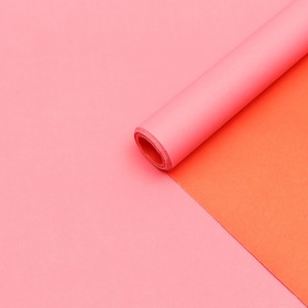 Бумага упаковочная крафт, двухсторонняя, розовый-коралловый, 0.67  х 10 м, 70 гр/м²