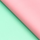 Бумага упаковочная крафт, двухсторонняя, розовый-мятный, 0,68 х 10 м, 70 гр/м² - Фото 4