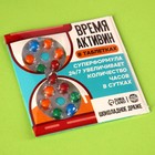 Драже шоколадное «Время-активин», 5 г. - Фото 5