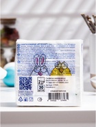 Салфетки бумажные пасхальные «Сладкая парочка», 2 слоя, 20×20 см, 30 шт. - Фото 2