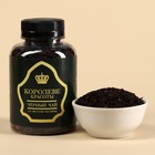 Чай подарочный «Королеве», со вкусом малины, 50 г. (18+) - Фото 3
