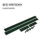 Грядка оцинкованная, 195×50×15 см, зелёная, Greengo - Фото 4