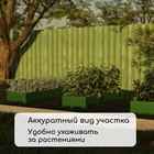 Грядка оцинкованная, 195×50×15 см, зелёная, Greengo - Фото 5