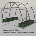 Грядка оцинкованная, 195×50×15 см, зелёная, Greengo - Фото 6