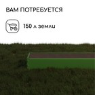 Грядка оцинкованная, 195×50×15 см, зелёная, Greengo - Фото 7