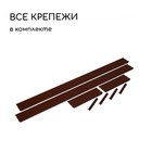 Грядка оцинкованная, 195×50×15 см, коричневая, Greengo - Фото 4