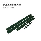 Грядка оцинкованная, 195×70×15 см, зелёная, Greengo - Фото 4