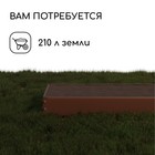 Грядка оцинкованная, 195×70×15 см, коричневая, Greengo - Фото 7