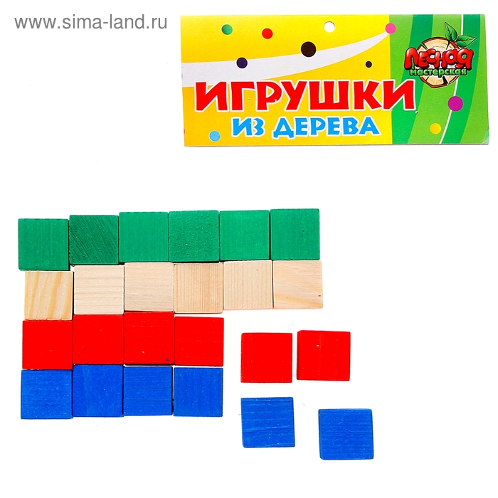 Счетный материал (24 кубика) Д016а - Фото 1